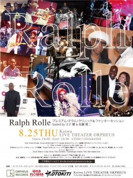 2016.8.25Ralph-Rolle_web用